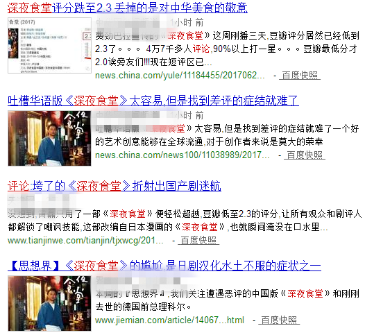 美宅客 厨房怎么装修 让我们到 深夜食堂 里取取经 知乎