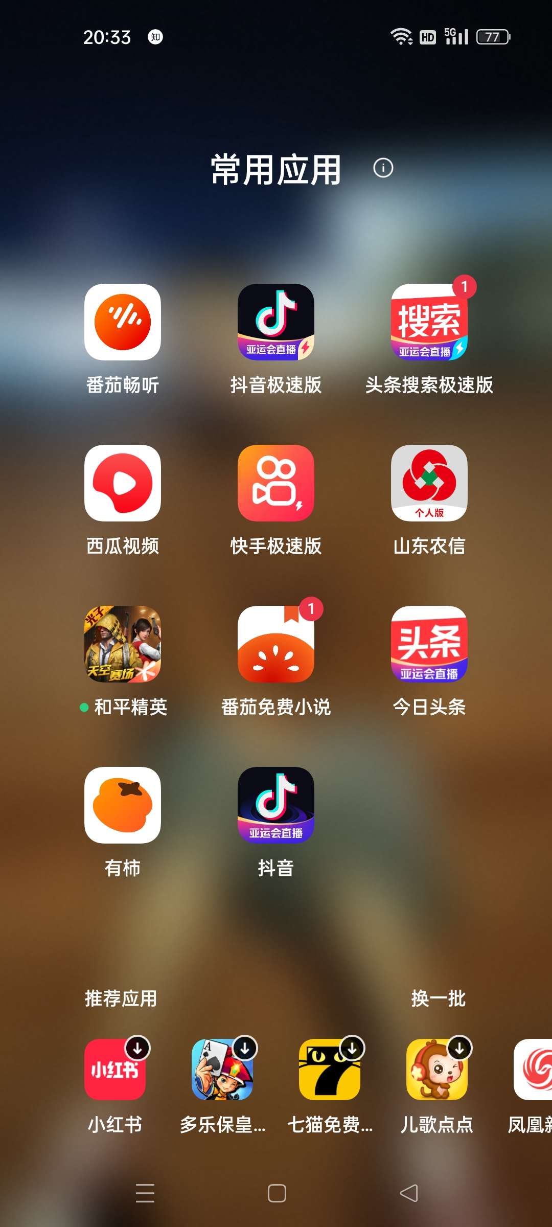 内存手机看大小怎么看_手机内存怎么看哪个大_内存手机看大还是看小