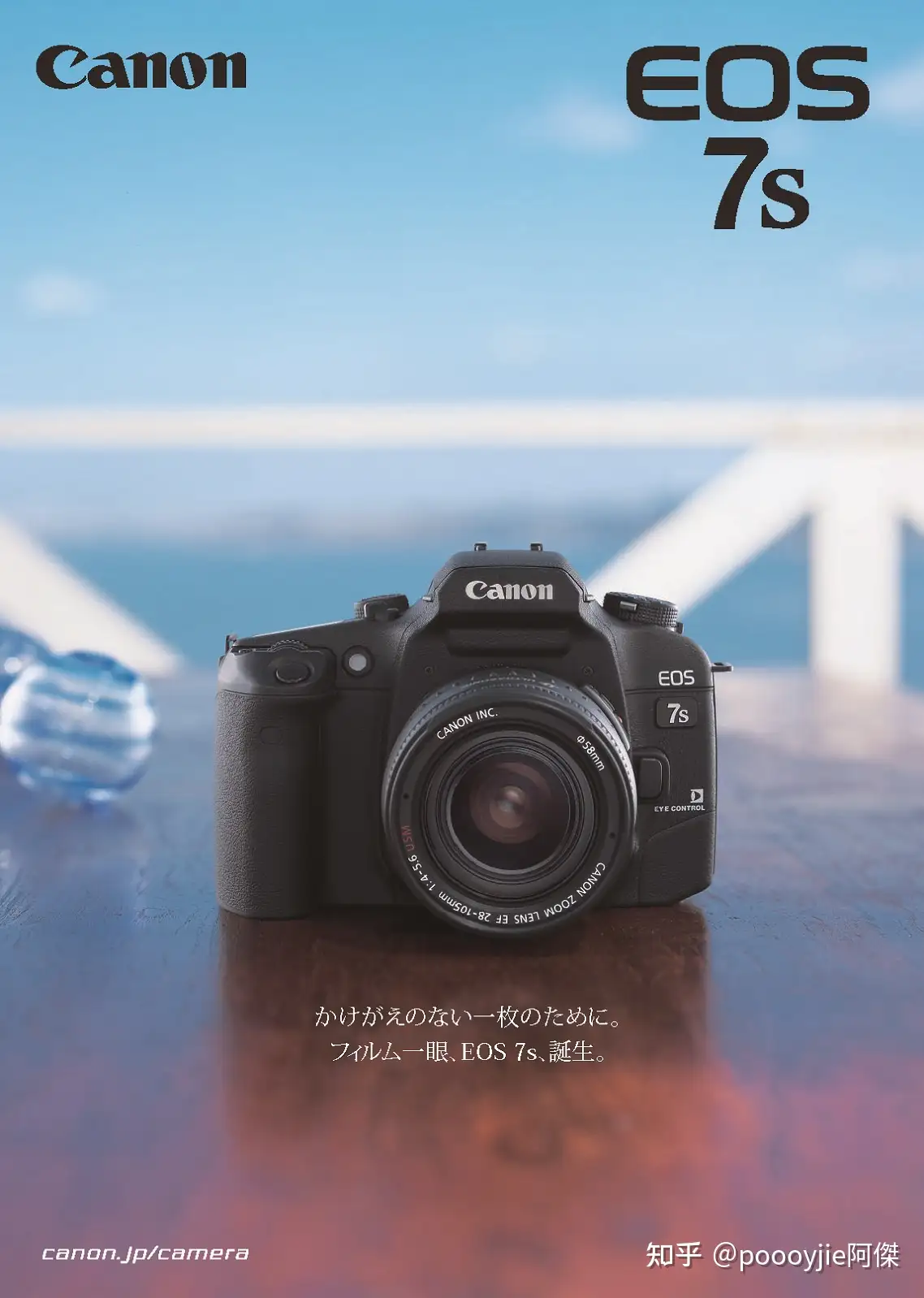 傳統相機】佳能Canon EOS-7s 展示手冊- 知乎