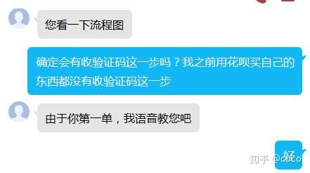 接码软件注册微信号安全吗是真的吗吗知乎文章的简单介绍