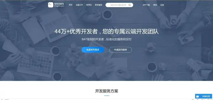 图片[1]-线上兼职？来这里看看-猫匿
