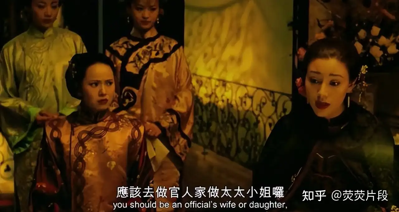 刘嘉玲梁朝伟主演 讲述上海风月场的故事 可惜没在大陆上映 知乎