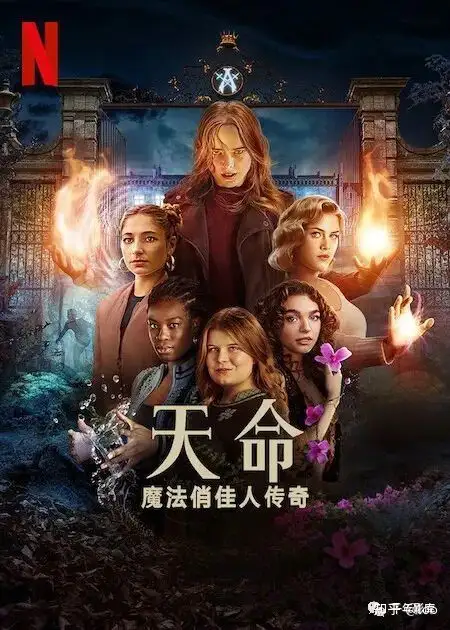 2022年9月16日最新电影新片汇总！《魔法俏佳人》第二季上映！