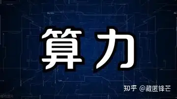 算力租凭重组第一龙头开启新篇章拟10转40派9有望10元涨到98元