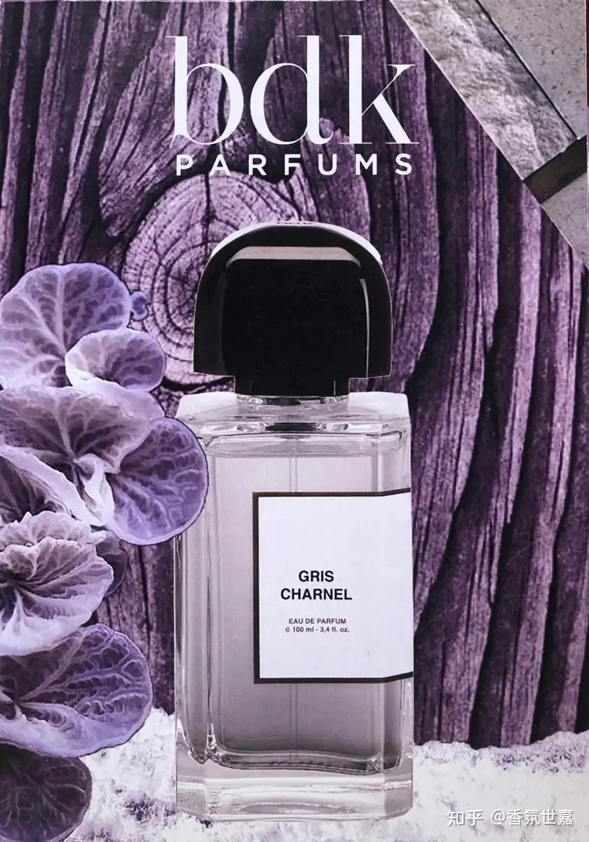 オシャレ特集セール開催 Bdk Parfums GRIS CHARNEL 100ml 香水