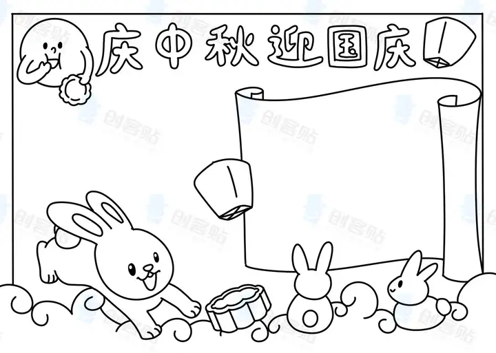 中秋节手抄报简单又漂亮图片 中秋节手抄报 中秋节的手抄报简单漂亮清楚 简单漂亮