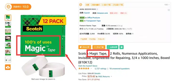 做亚马逊遇到的关于注册商标的坑 