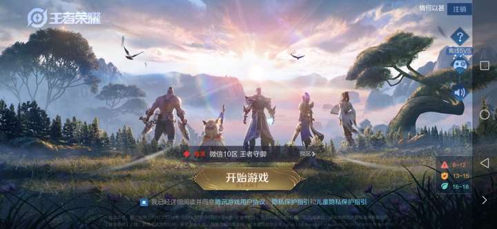 如何看待《王者荣耀》s22 新版本界面?