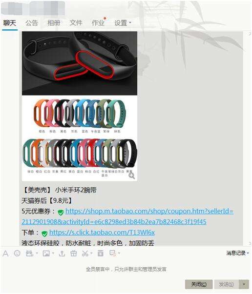 如何自己找淘宝优惠券?剁手党告诉你领券的方法插图19 如何自己找淘宝优惠券?剁手党告诉你领券的方法插图19