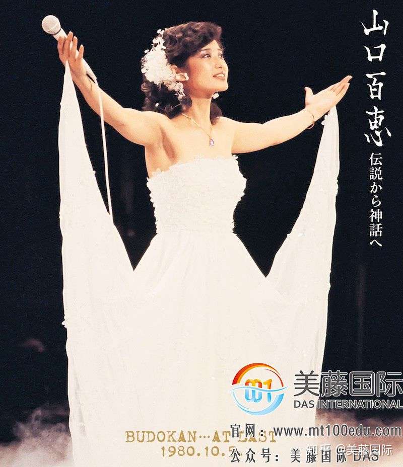 远嫁日本的中国歌手最红时隐退 多年后将三个儿子送进了斯坦福 知乎
