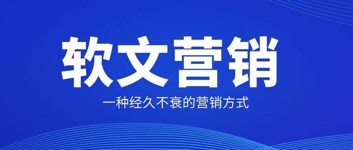 软文营销推广公司和新闻源发稿方面的四个知识点