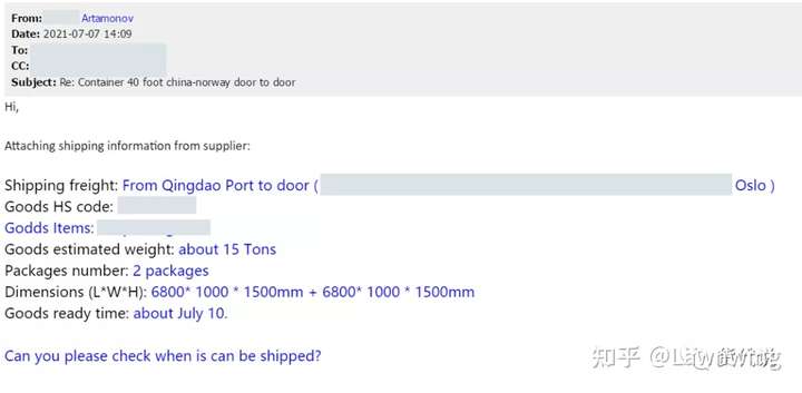 货盘实单笔记:一个40HQ近25000RMB利润的真实记录