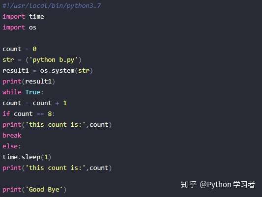 python如何调用其他脚本的函数  第1张