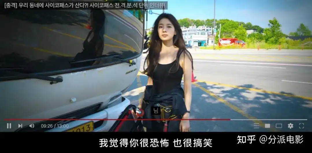 《许愿吧，精灵》裴秀智新剧翻车！又是编剧的锅？