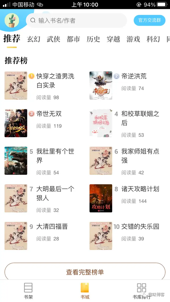 uniapp苹果ios端免签打包带分发,转换思路玩法13 uniapp苹果ios端免签打包带分发,转换思路玩法