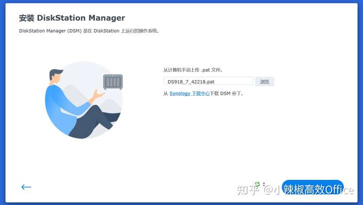 群晖DSM7.0新特性介绍及在ESXI 虚拟机上安装群晖 7.0 (DSM7.0.1)教程