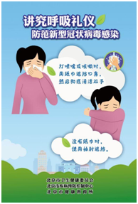 公共场合怎样让孩子远离细菌病毒?宝妈们有什么好的建议吗?