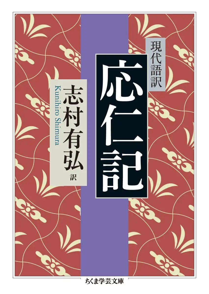 日本战国史原版书籍资讯——2017年11月 - 知乎