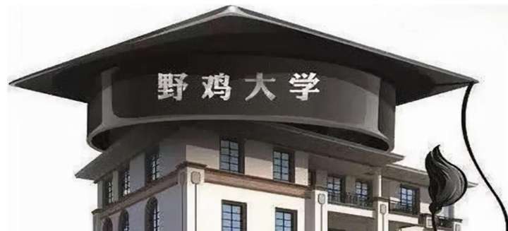 河南传媒大学是野鸡大学吗?河南传媒大学是公办还是民办