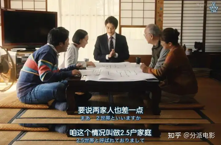 豆瓣高分日剧《0.5的男人》,把废柴拍得如此治愈!