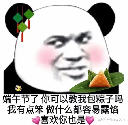 50句创意满满的端午节文案
