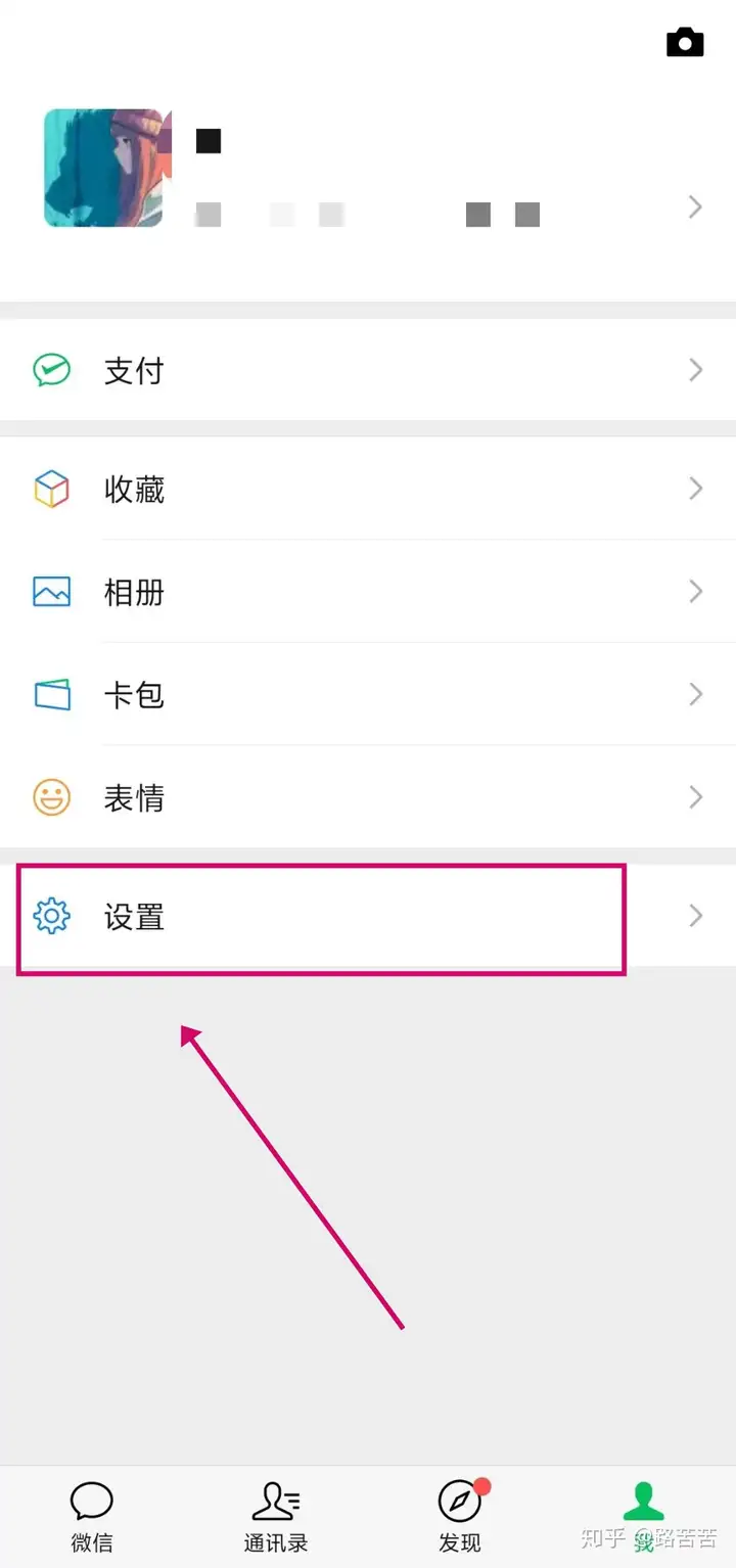 教你怎样强制性ShajapurQQ电话号码（可用作注册登记QQ双簧管）(图2)