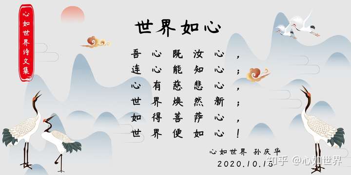 界心 zhuanlan.zhihu.com