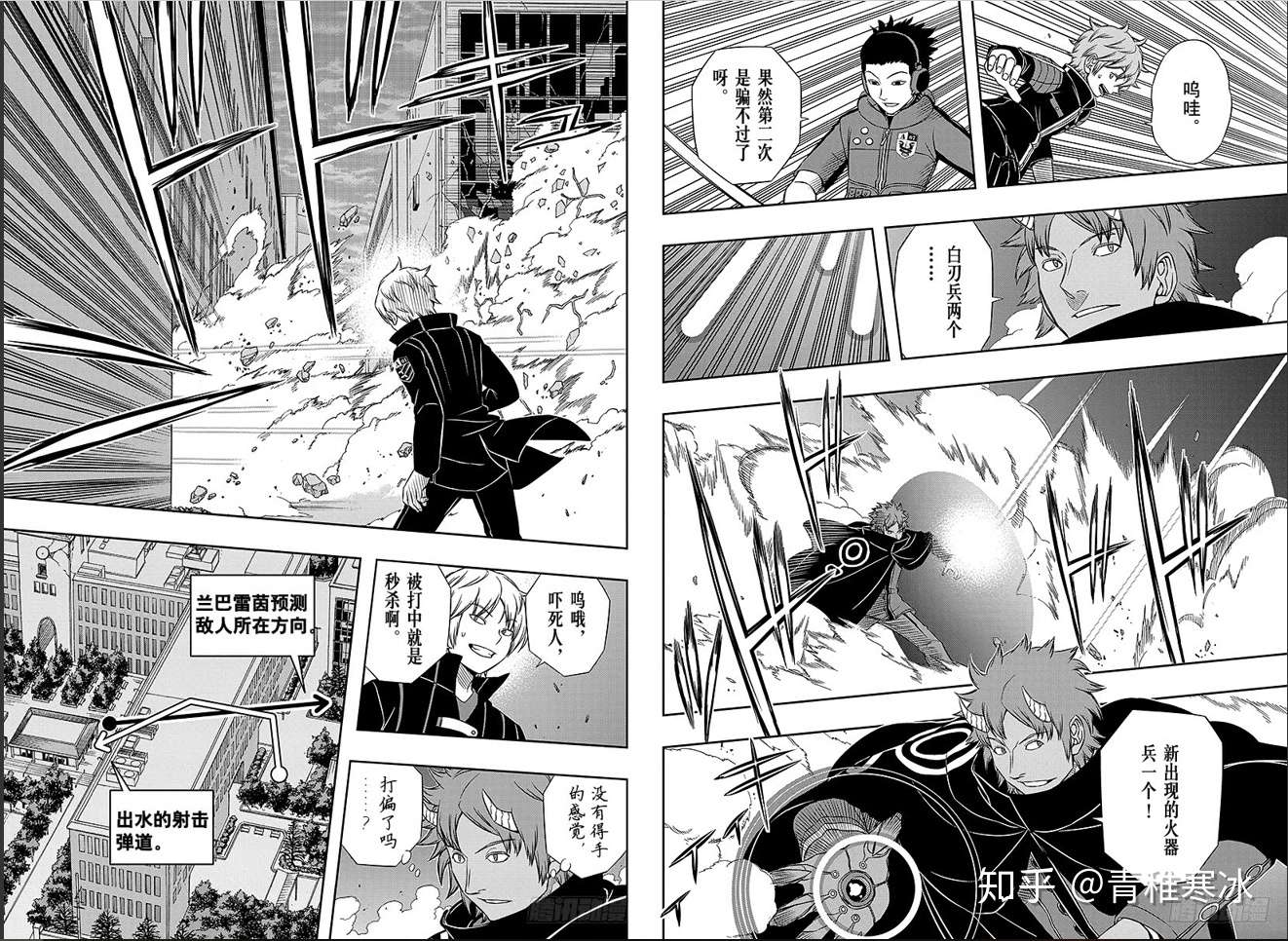 这部不断休刊的漫画作品 其实是值得反复观看的佳作 知乎 这部不断休刊的漫画作品 其实是值得反复观看的佳作 知乎