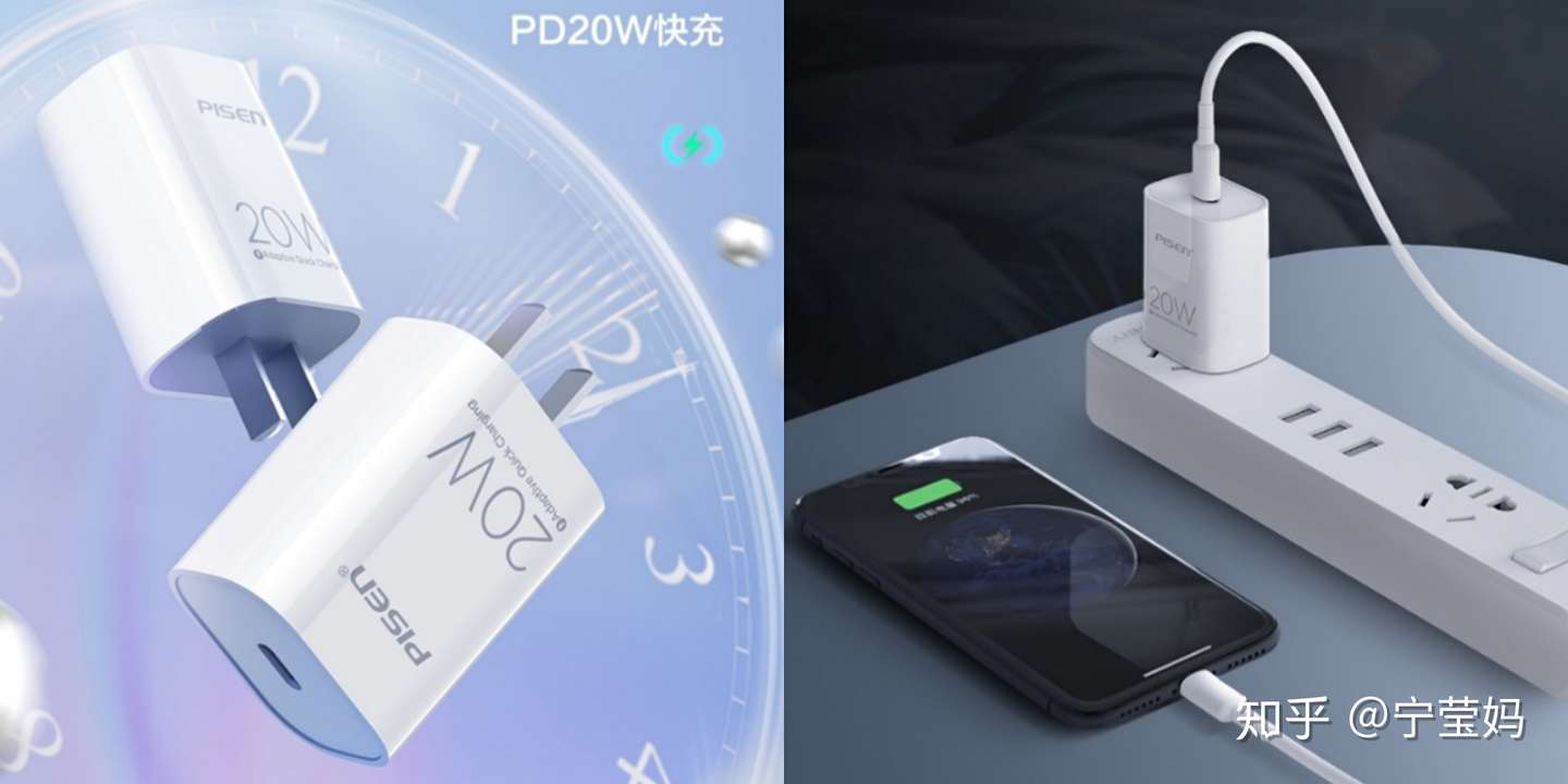 Iphone 12系列充电器推荐 苹果第三方20w Pd快充充电器详细介绍及选购指南 安全又便宜 知乎