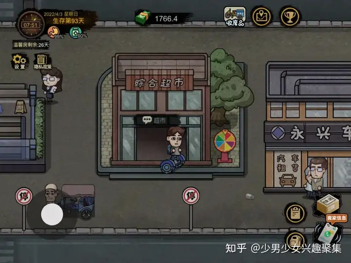 最强攻略—基础篇