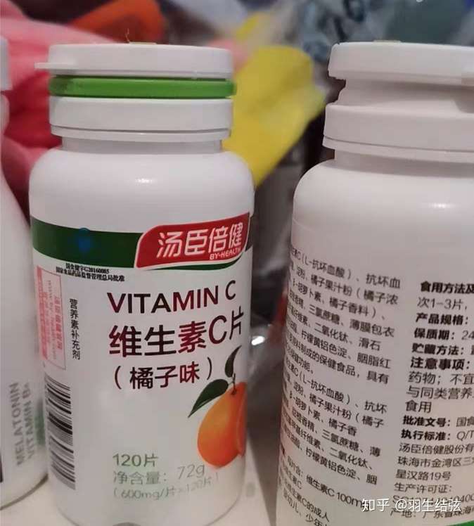 可以提高免疫力的保健品有哪些