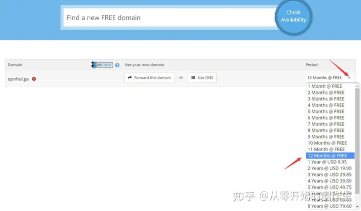 从零开始的NAS之黑群晖通过DDNS实现外网访问