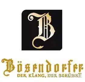 处女座归属的钢琴品牌:奥地利贝森朵夫:声音含蓄,但是极具底蕴,低音区