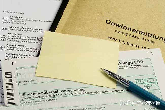 怎样才能注销一家德国公司？