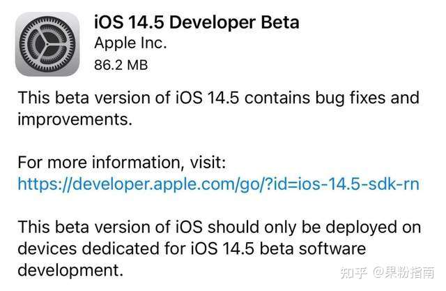 Ios 14 5 Beta 1 紧急回退 修复解锁问题 知乎