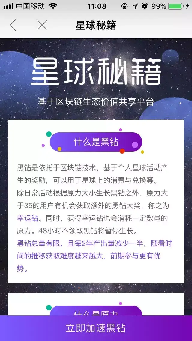 网赚项目挖矿 网赚项目挖矿