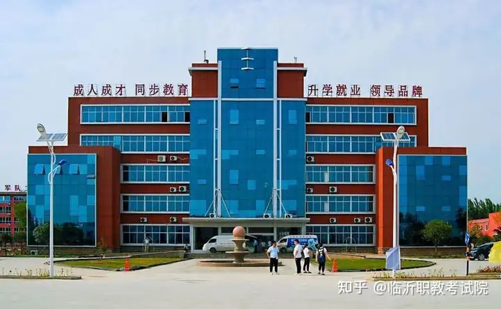 临沂财贸职业中等专业学校2026年预报名招生简章(图1) 临沂财贸职业中等专业学校2026年预报名招生简章(图1)