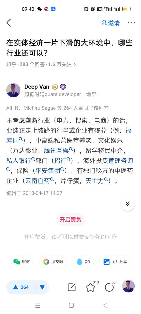 DeepL翻訳高精度な翻訳ツール DeepL Translate