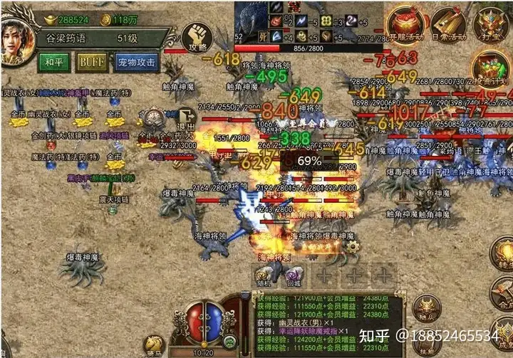 古羌传奇什么职业厉害,古羌传奇下载 古羌传奇什么职业厉害,古羌传奇下载