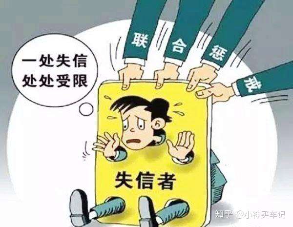 买车贷款不通过怎么办 神买车为你支招 知乎