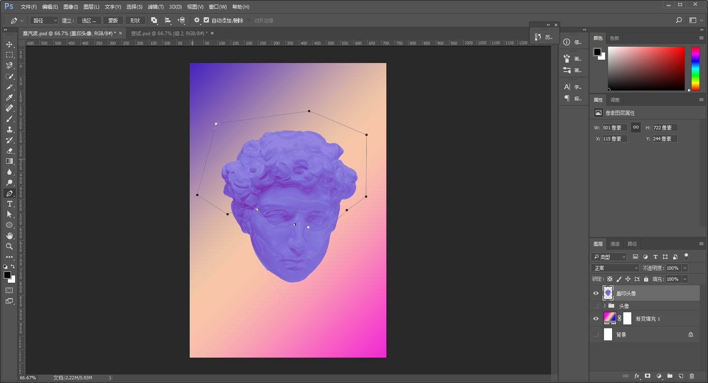 Ps野教程 来制作一幅迷幻且骚包的蒸汽波风格海报吧 知乎