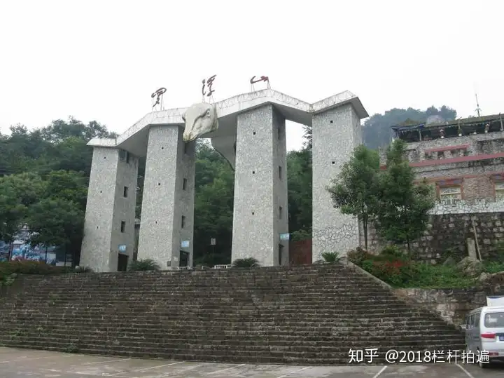 电视剧《西游记》外景地：安县-罗浮山 （上）