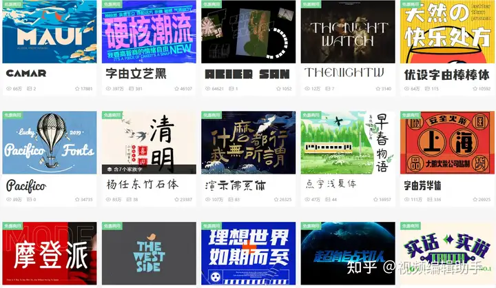 剧剪接视频素材在这儿能下载?–星晚资源网抖音视频素材库-高清正版无水印图片文案下载-星晚资源网自媒体技巧22 剧剪接视频素材在这儿能下载?–星晚资源网抖音视频素材库-高清正版无水印图片文案下载-星晚资源网自媒体技巧22