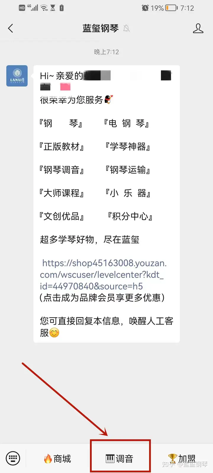 越早知道越好（苏州钢琴老师上门一般多少钱）苏州调琴师多少钱调一次，(图2)
