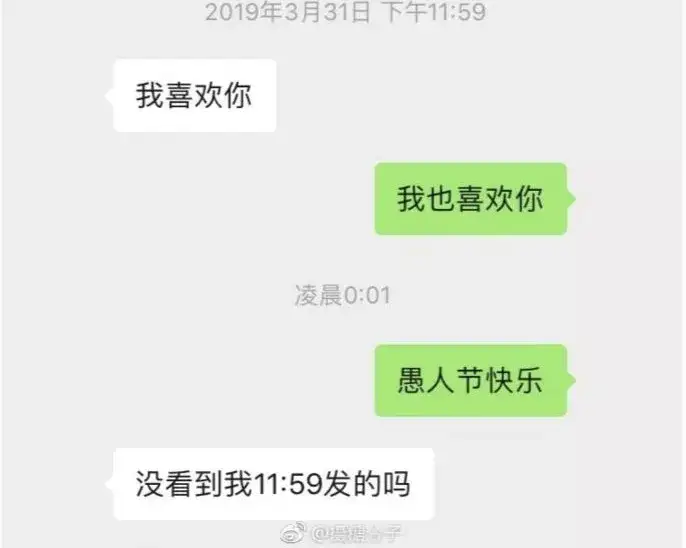 被暗恋3年的人主动告白是什么体验 知乎