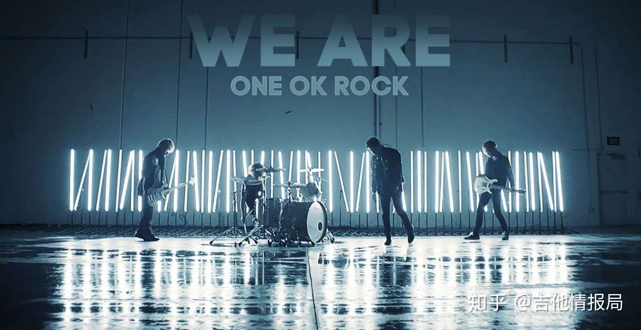 琴报 送给高考的你们 We Are One Ok Rock 知乎