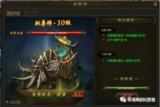 《传奇霸业》副职业有哪些？ 副职业最全介绍攻略