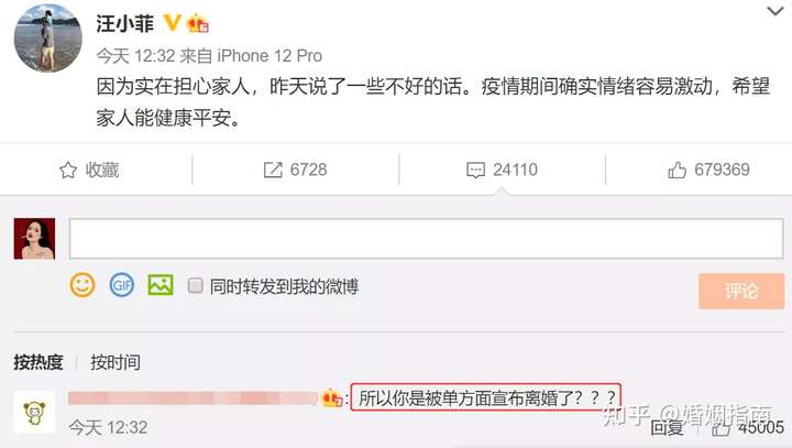 大S宣布离婚,内幕曝光:“这样的婚姻,我受够了!”插图2 大S宣布离婚,内幕曝光:“这样的婚姻,我受够了!”插图2