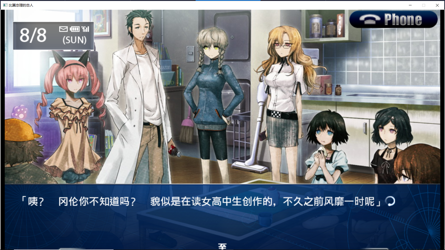 杂谈 二 Steins Gate 0 里的科学adv彩蛋 知乎