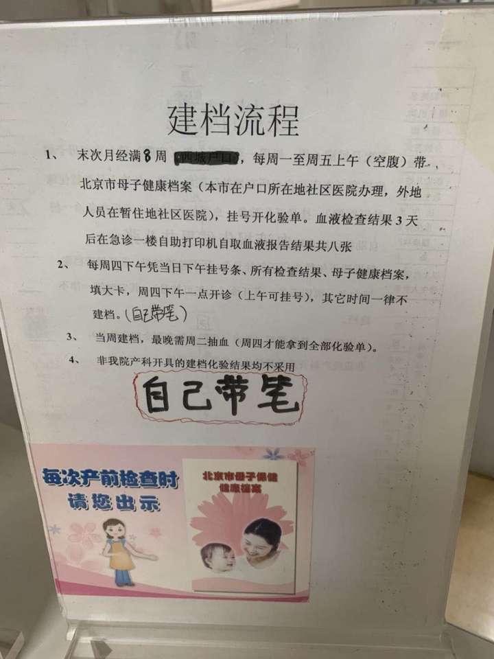 首都医科大学附属复兴医院 首都医科大学附属复兴医院